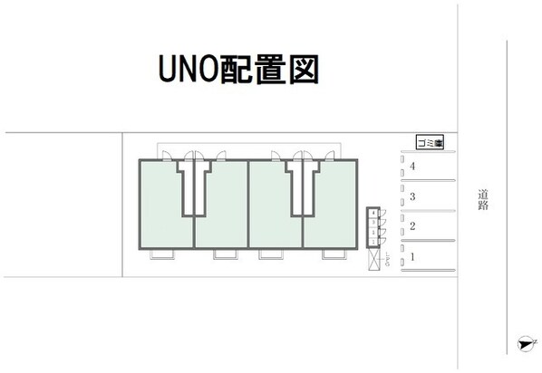 ＵＮＯの物件内観写真